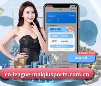 买球网五大联赛 应用程序